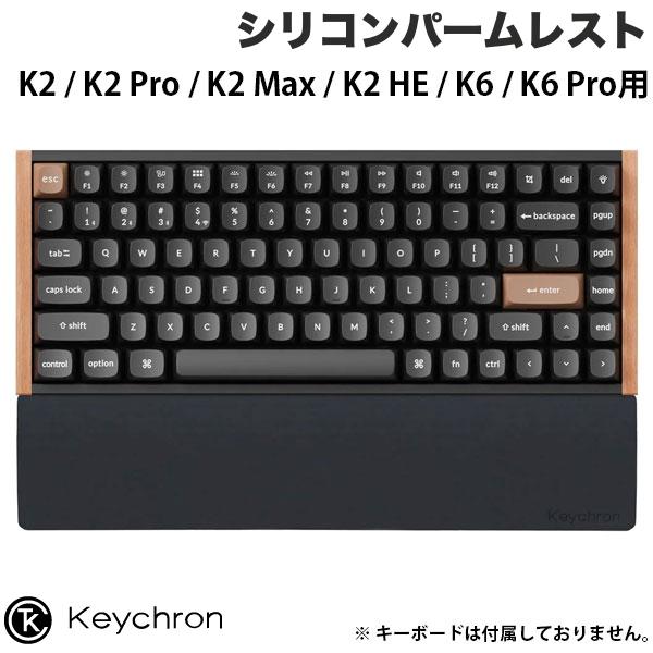 keychron k2pro」の人気商品一覧 | 安い商品を通販サイトから探す