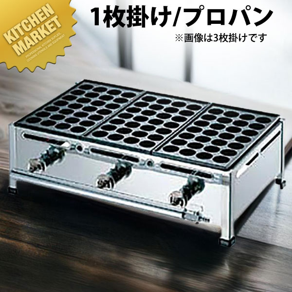 楽天市場】たこ焼き器28穴の通販