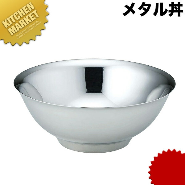 楽天市場】象印 マイコン温泉たまご＆スープクックジャーTH-DE06 業務