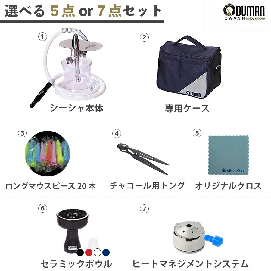 楽天市場】【楽天1位】【正規代理店】ODUMAN オデュマン シーシャ 5点