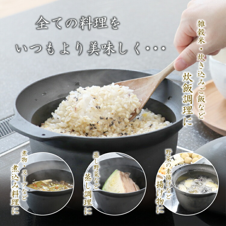 楽天市場】1年保証・パンフレット付き ごはん鍋 南部ごはん釜 3合炊き