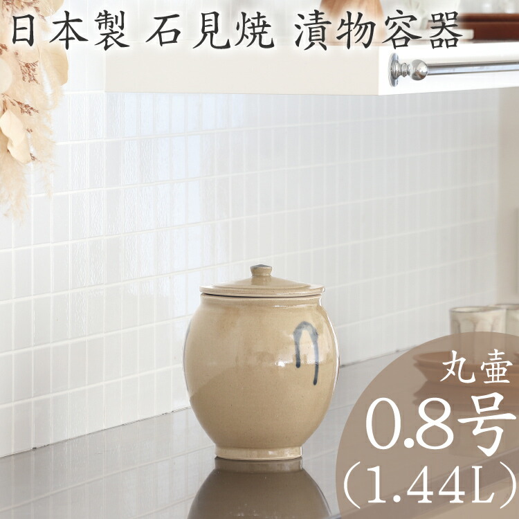 楽天市場】【クーポンでMAX10％OFF！3/1 23:59まで】味噌作り 容器