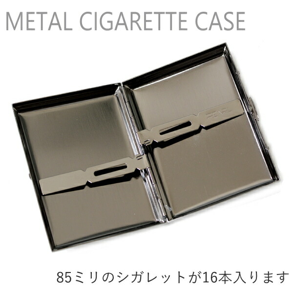 楽天市場】シガレットケース 85mm 16本用 カジュアルメタル16 ブラック