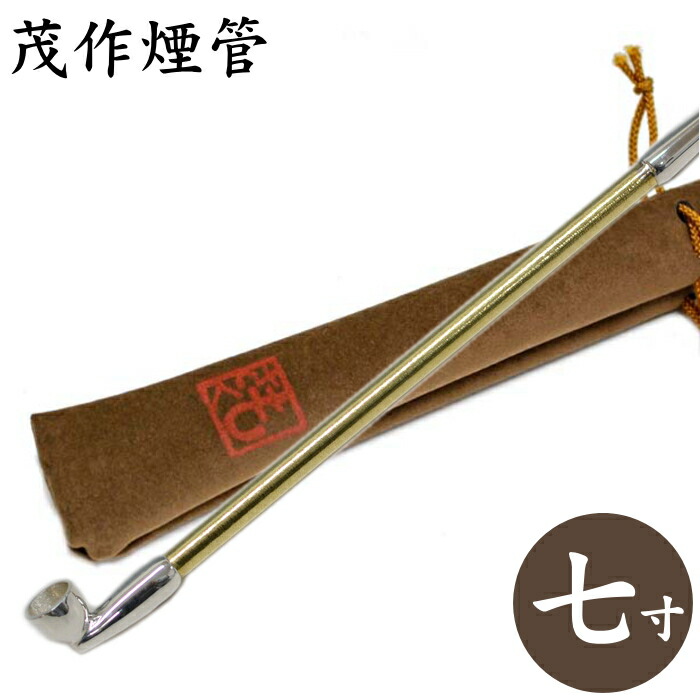 喫煙具 煙管 純銀」の人気商品一覧 | 安い商品を通販サイトから探す