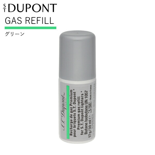 楽天市場】エス・テー・デュポン ガスレフィル 433 グリーン 純正品 新