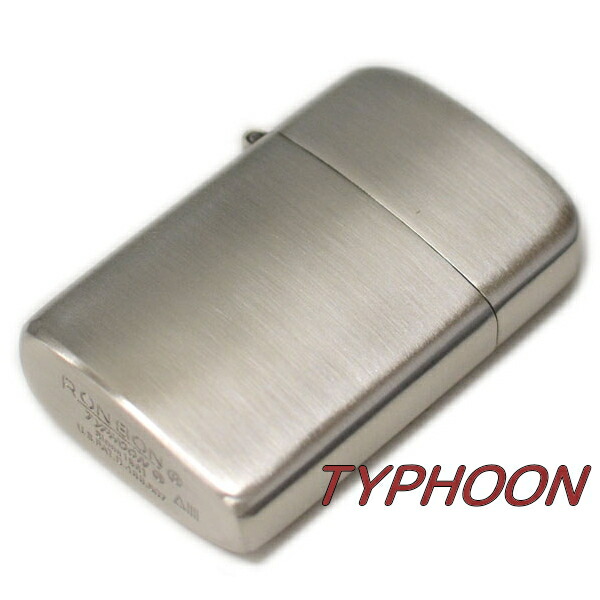 楽天市場】RONSON ロンソン タイフーン R30 全4色 オイルライター