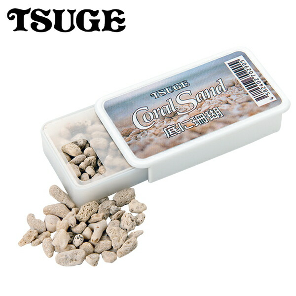 楽天市場】TSUGE 底に珊瑚 Coral Sand サンゴ パイプ喫煙を快適にする