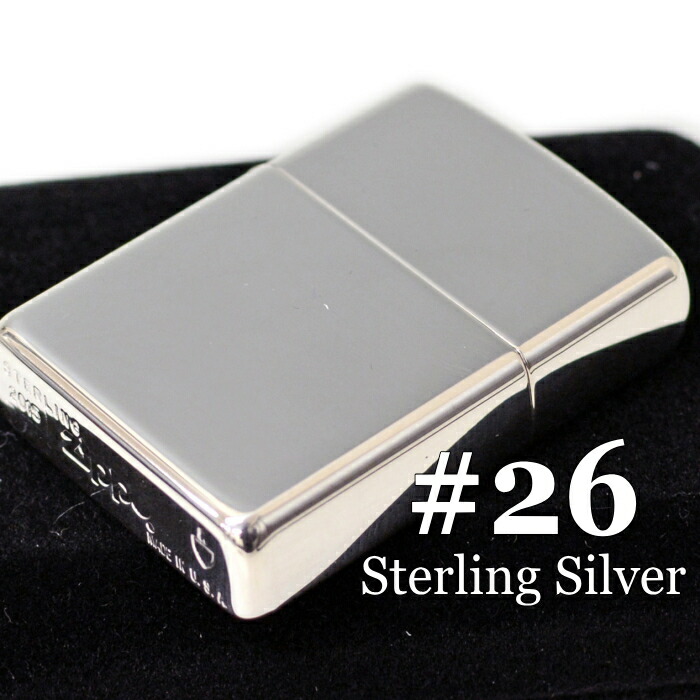 喫煙具 zippo スターリングシルバー アーマー」の人気商品一覧