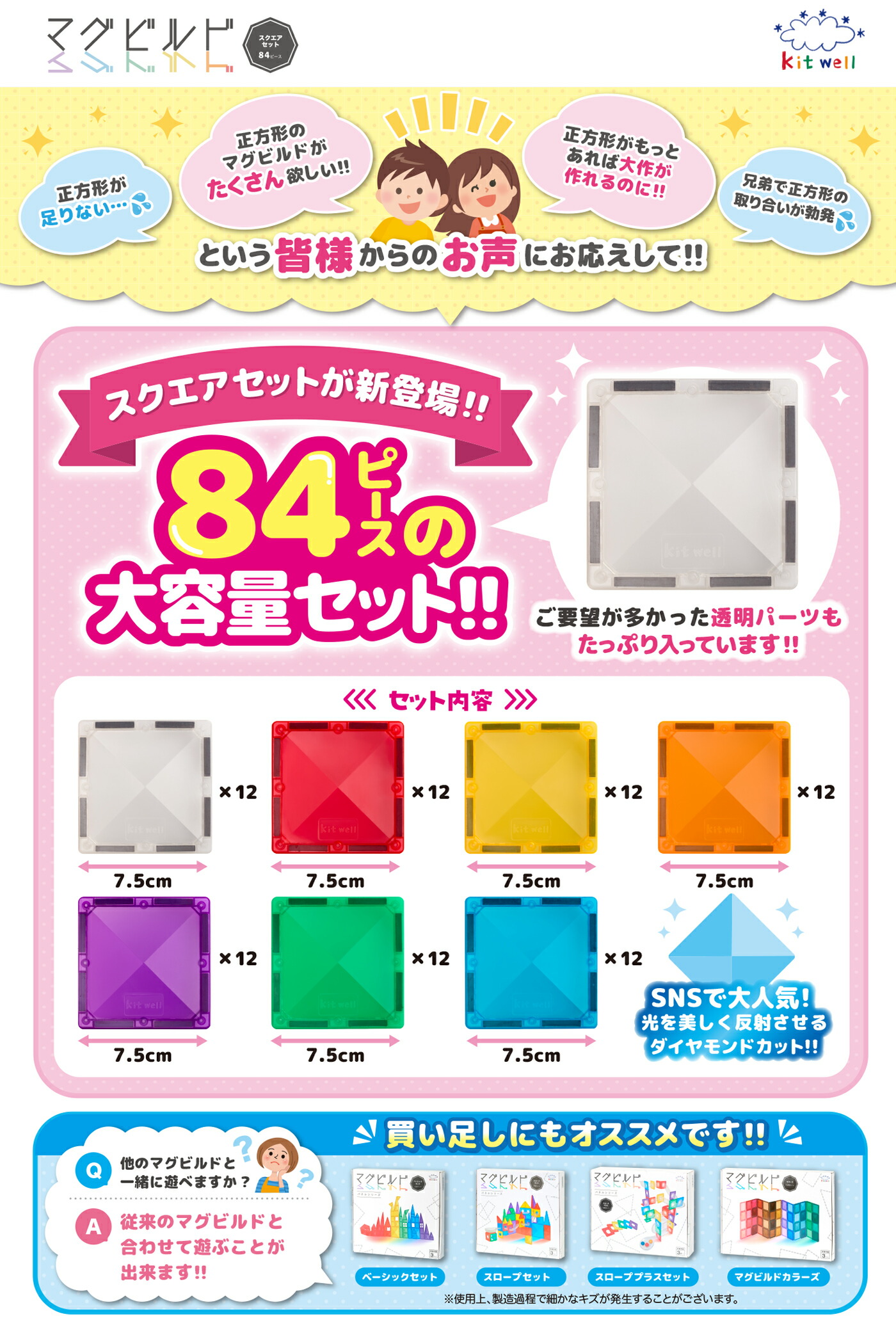 楽天市場】【4日～28時間限定！最大10％OFF】 KitWell 公式ストア