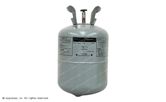 楽天市場】【2025年】エアコン用冷媒フロンガスR22リサイクル（13kg