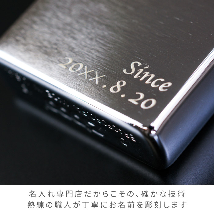 楽天市場】誕生日プレゼント 男性 40代 名入れ シルバー 保証書付き