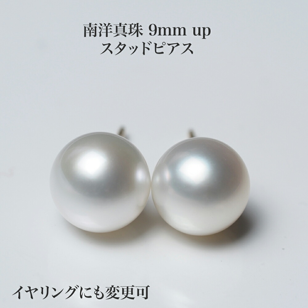 楽天市場 | パール・珊瑚ジュエリー K.jewel - 真珠のピアスに珊瑚の