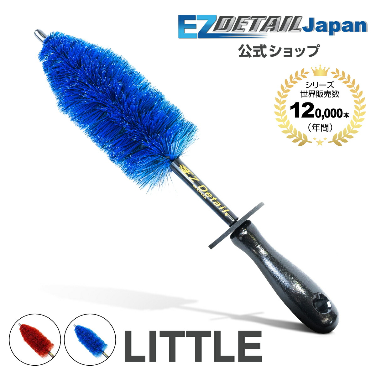 楽天市場】【正規代理店保証 最大1年/説明書付き】EZ Detail