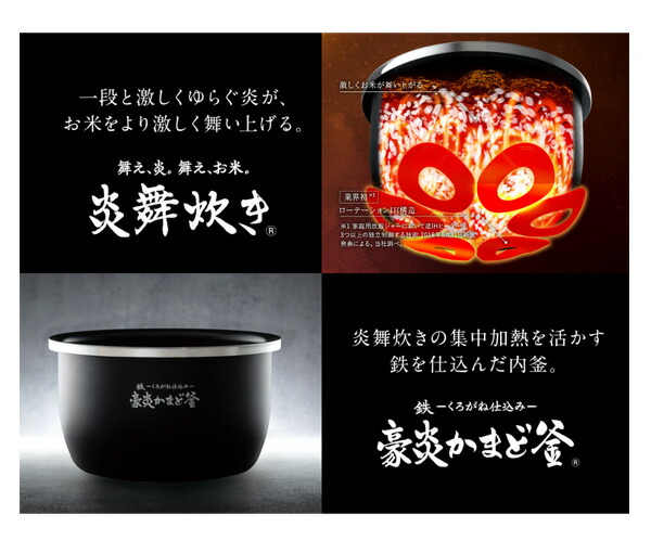 楽天市場】送料無料 象印 NW-LA10 BZ 圧力IH炊飯ジャー 炎舞炊き 5.5合