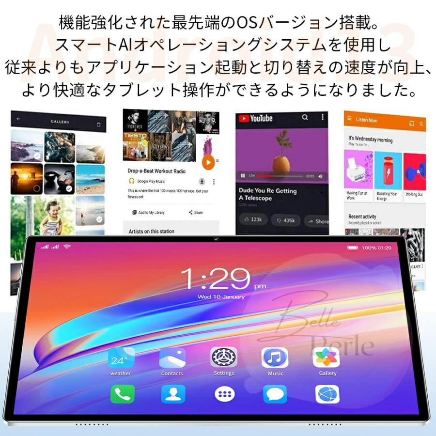 楽天市場】【1年保証】タブレット Incell FHD 4Kの超高解像度 PC 10