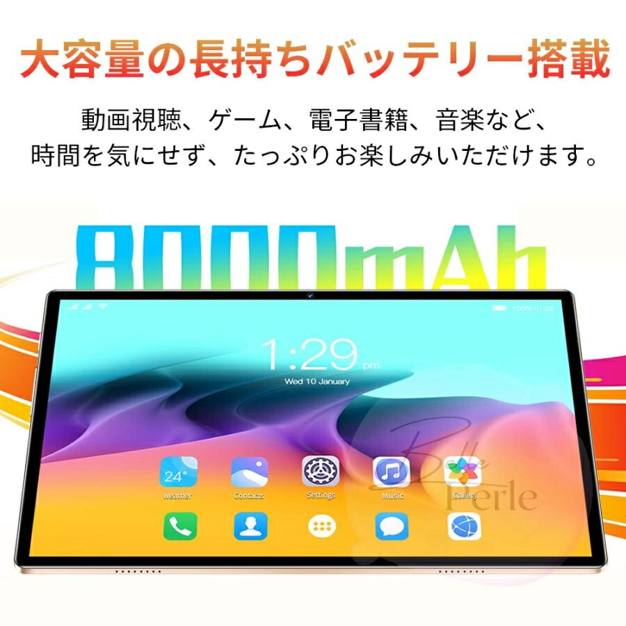 楽天市場】【1年保証】タブレット Incell FHD 4Kの超高解像度 PC 10
