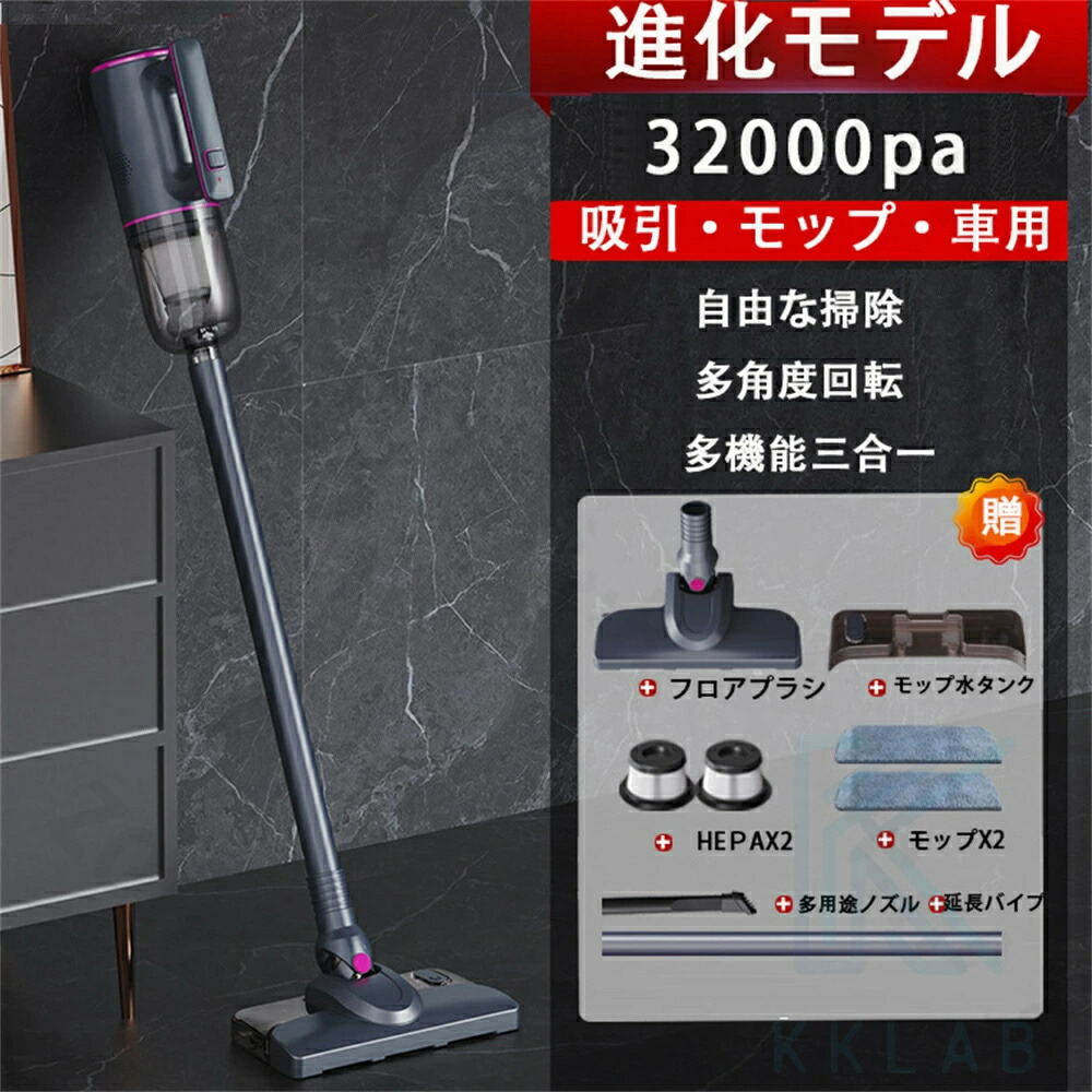 楽天市場】【2年保証】掃除機 コード式 サイクロン式 コードレス