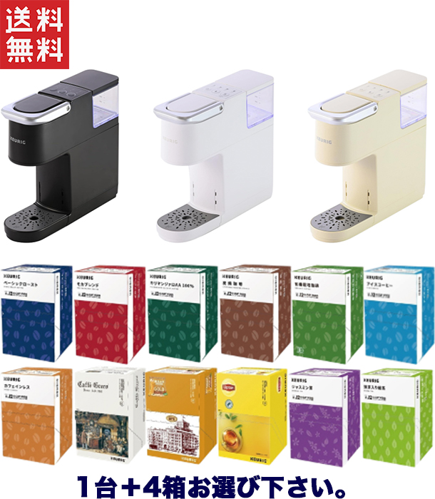 k-cup キューリグ コーヒーメーカー」の人気商品一覧 | 安い商品を通販