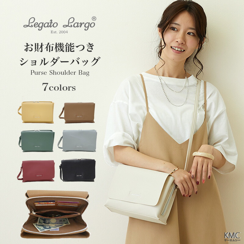 楽天市場】お財布 ポシェット ショルダー お財布ショルダー バッグ