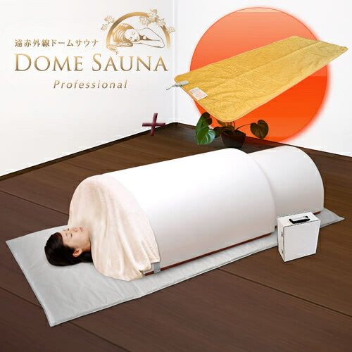 ドーム 遠赤外線 健康グッズ」の人気商品一覧 | 安い商品を通販サイト