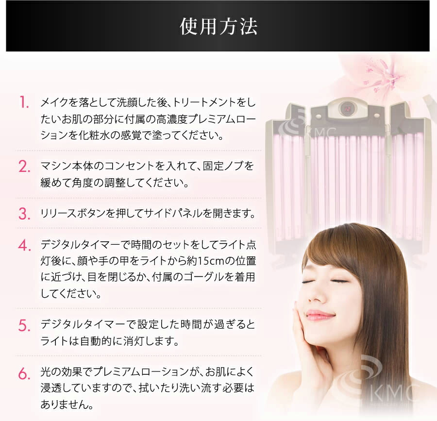 楽天市場】ベビーズコラ ビューティーライト フェイシャル【コラーゲン