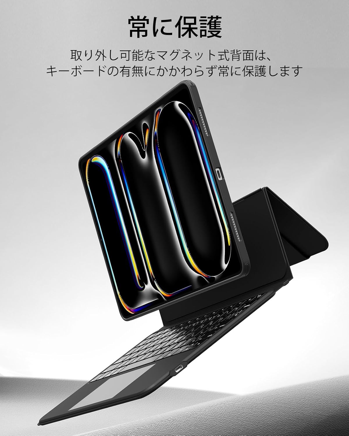 楽天市場】ESR Ascend iPad Pro 13/11インチ M5 2025 M4 2024 iPad Air
