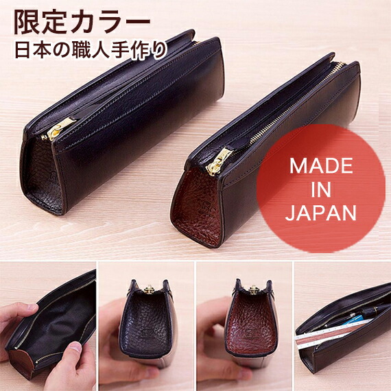 楽天市場】ピアス ペンケース Mサイズ 当ショップ限定品 【スムース