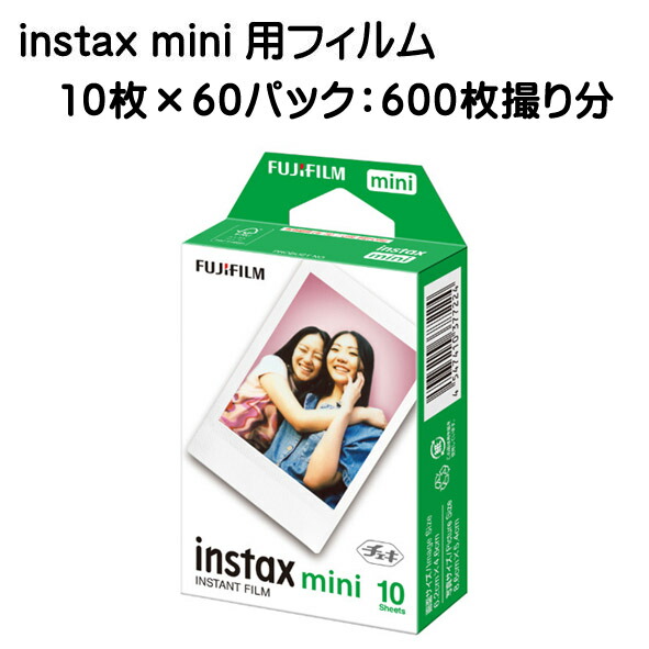 楽天市場】チェキ フィルム 600の通販