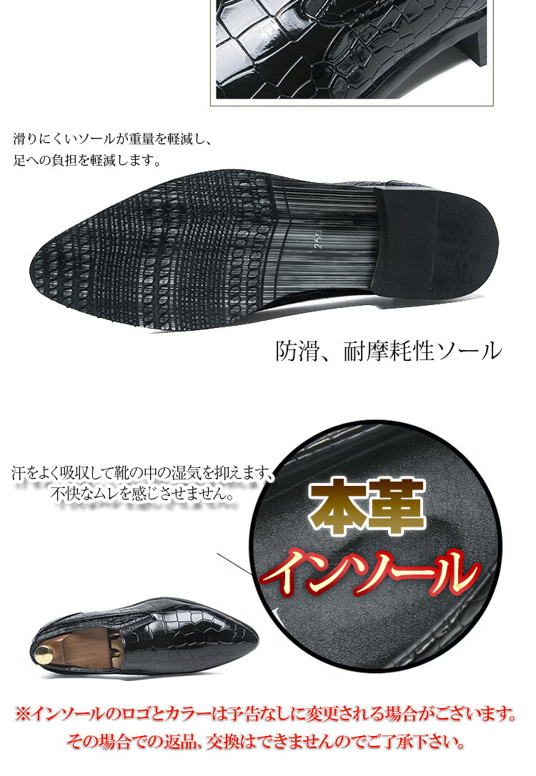 楽天市場】クロコダイル ローファー タッセル レザー ビジネスシューズ