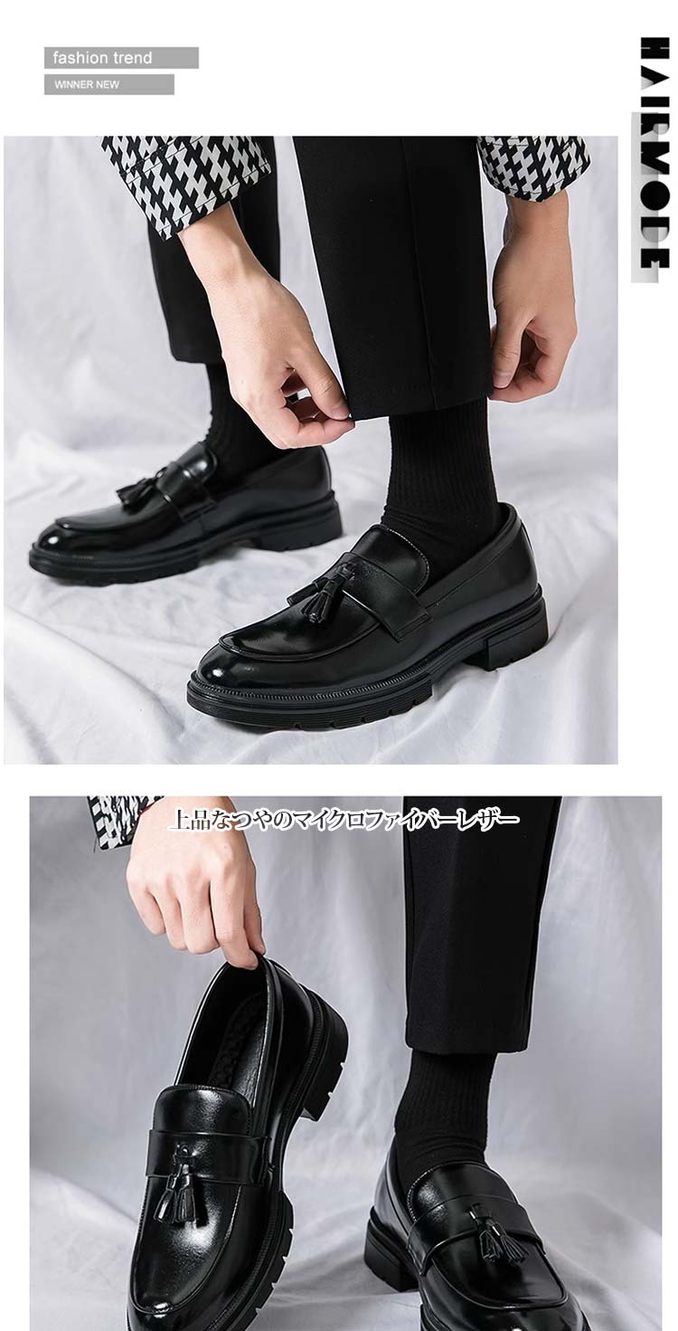 楽天市場】ローファー メンズ タッセル 通勤 通学フォーマル ブラウン