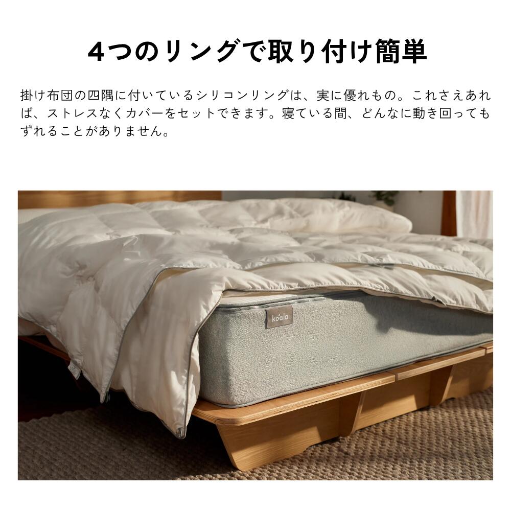 楽天市場】掛け布団 コアラウルトラライト掛け布団 シングル