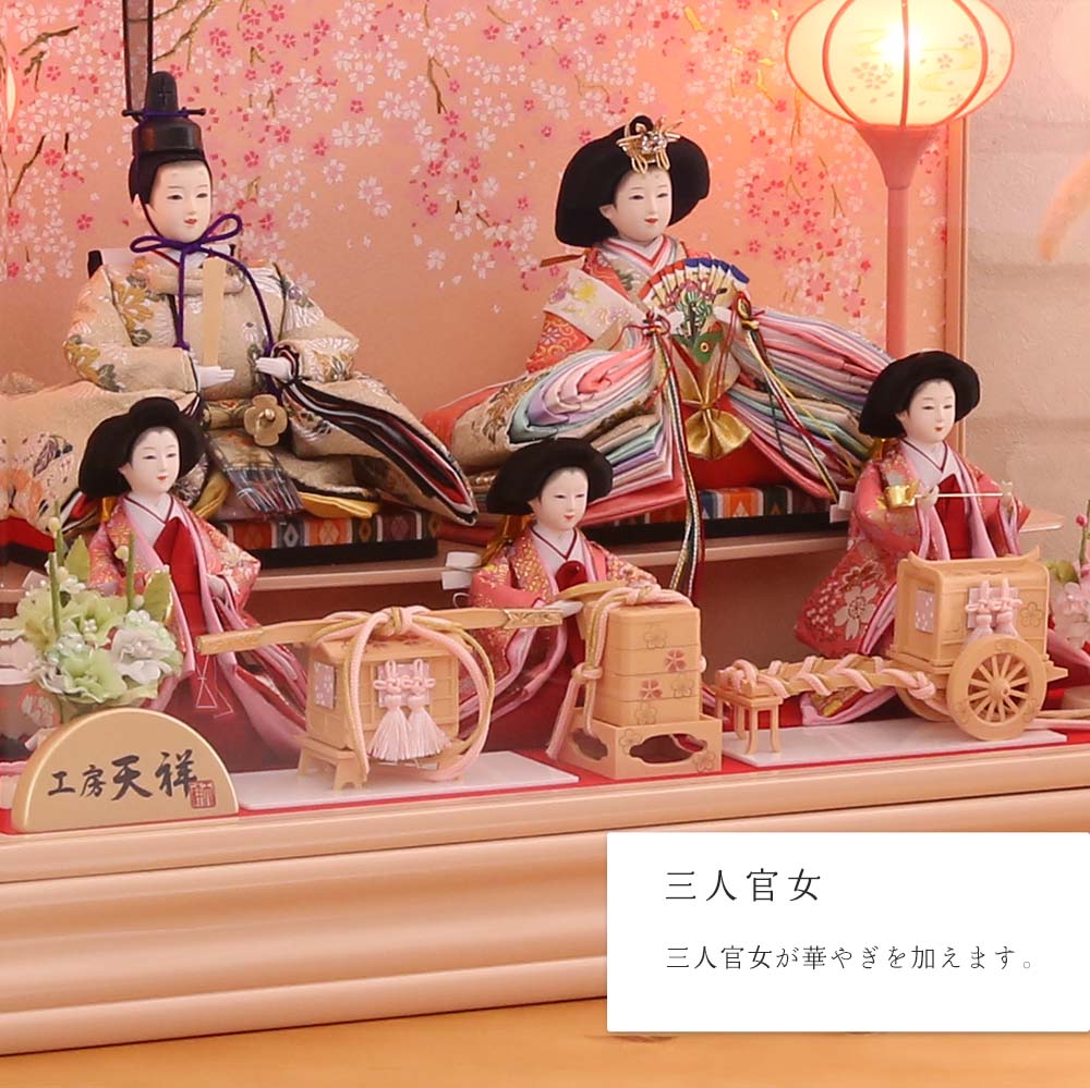 楽天市場】雛人形 コンパクト おしゃれ インテリア 雛人形 ケース飾り