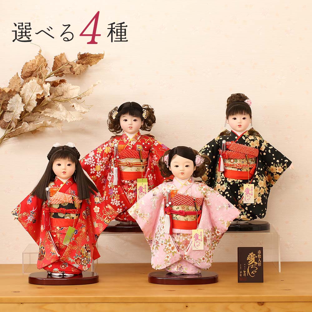 楽天市場】送料無料 東玉作 市松人形 10号 パーマ 〈雛匠東玉 いちまつ