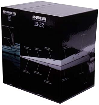 楽天市場】銀河英雄伝説 dvd box set 3の通販