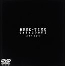 楽天市場】buck-tick catalogue 1987-2016 初回限定盤bの通販