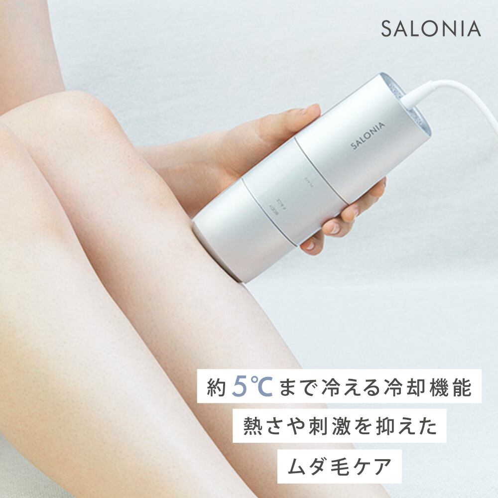 楽天市場】▽《SALONIA公式店》【 SALONIA サロニア フラッシュ