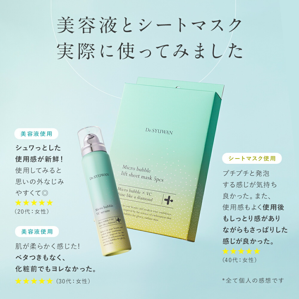 楽天市場】▽＼最大15点☆77%OFF／ 【HAPPY BAG 選べる髪・肌ケア