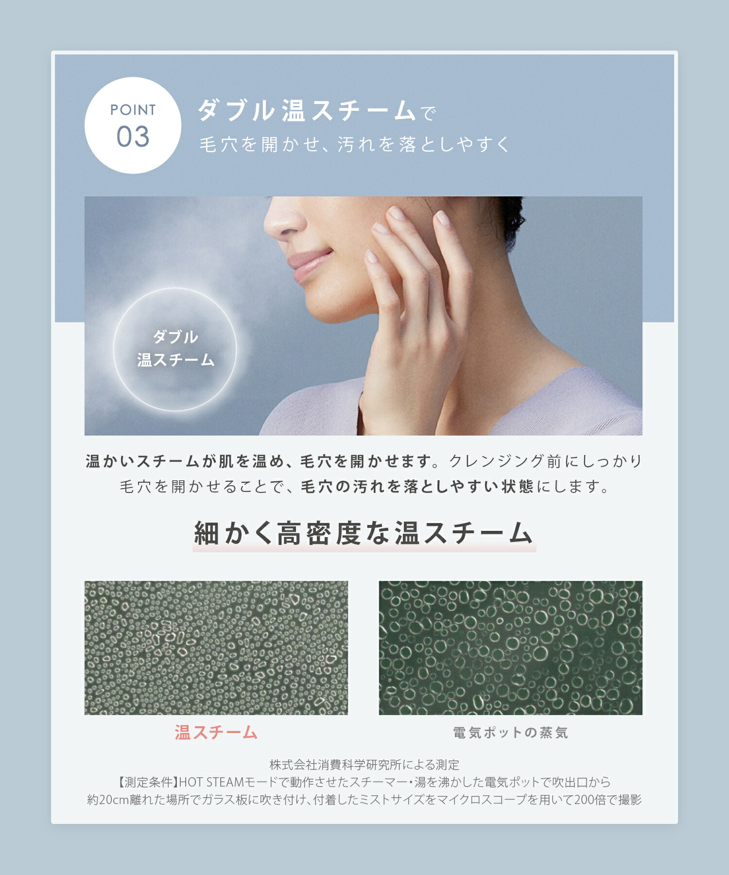 楽天市場】▽ スチーマー 【SALONIA ピュアブライトスチーマー