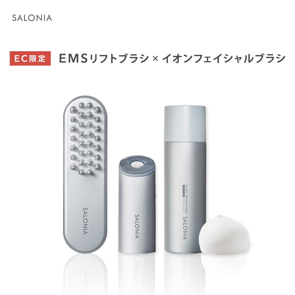 SALONIA 美顔器 スマート美顔器 スマートモイスチャーデバイス