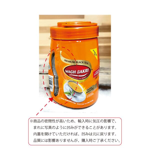 楽天市場】Wagh Bakri ワグバクリ アッサムCTC 225g (1ボトル) 送料