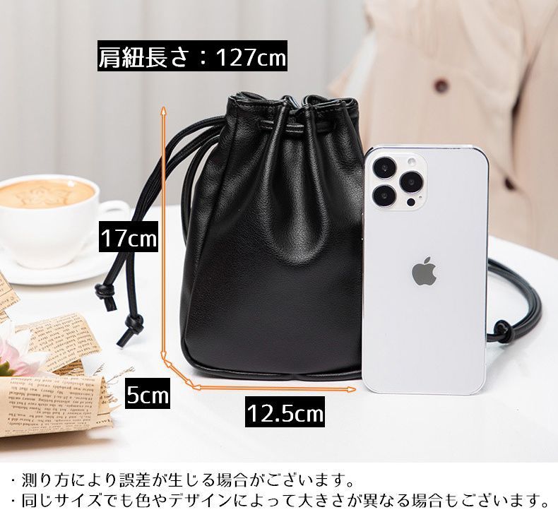 楽天市場】送料無料 ミニショルダーバッグ ポシェット 巾着型