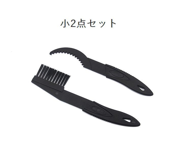 楽天市場】送料無料 チェーンブラシ ギアクリーニングブラシ 三面