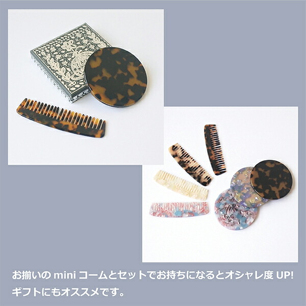 鼈甲 珊瑚 琥珀 コンパクトミラー 鼈甲 珊瑚 琥珀 コンパクトミラー