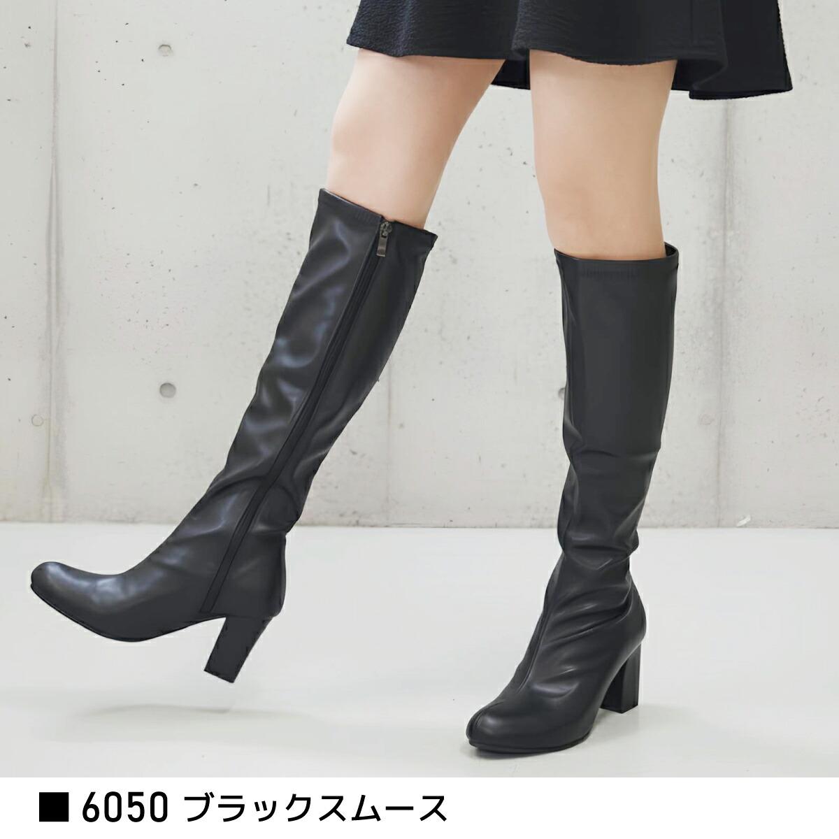 楽天市場】【最終値下げ 2,010円オフ】美脚 ストレッチ ブーツ 暖かい