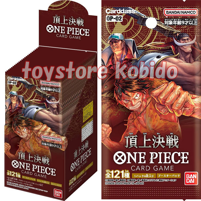 楽天市場】【BOX】ONE PIECEカードゲーム 頂上決戦【OP-02】ワンピース