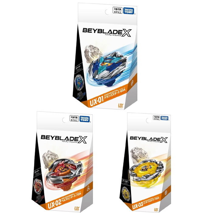 楽天市場】【新品】【最強3点セット】ベイブレードX UX-01 ドラン