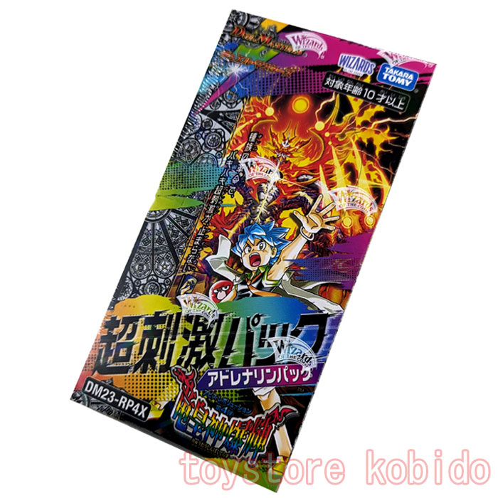 楽天市場】デュエル・マスターズ TCG DM23-RP4X アビス