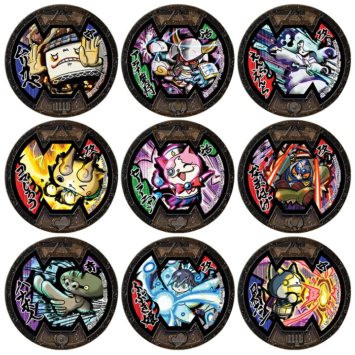 楽天市場】【ラッピング無料】 6パックセット 妖怪ウォッチ 妖怪メダル