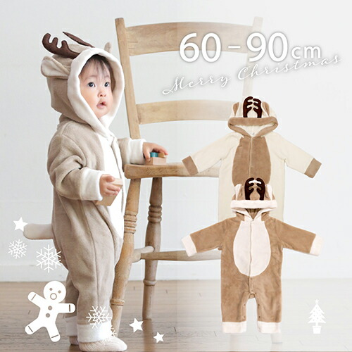 楽天市場】ベビー服 赤ちゃん ベビー もこもこ ロンパース 冬 あったか