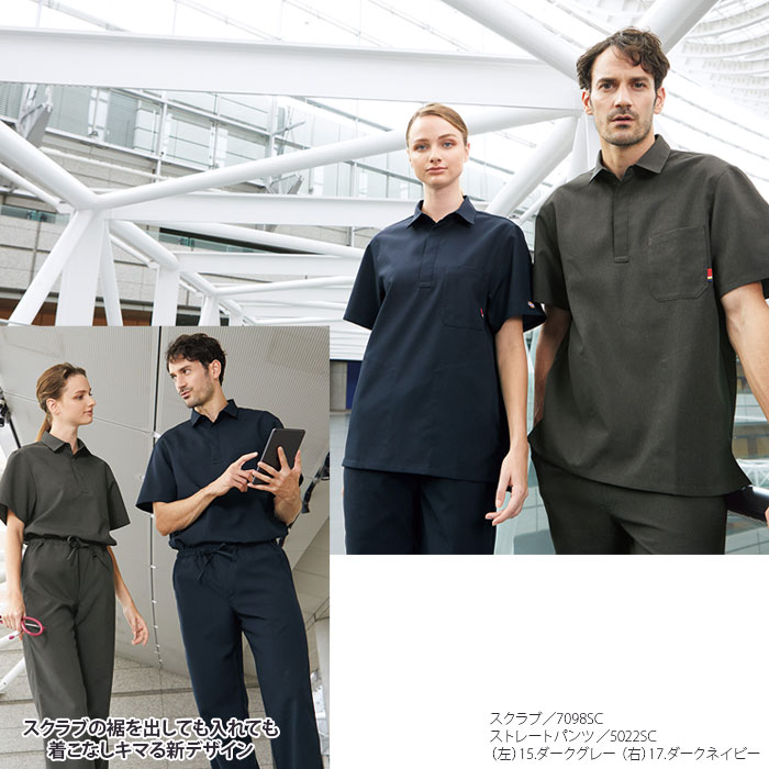 楽天市場】ディッキーズ スクラブ上下セット 男女兼用 シャツ衿 パンツ